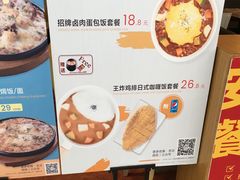 -呀咪咖喱屋(龙之梦购物中心莘庄店)