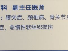 -上海市中医医院(石门路院区)
