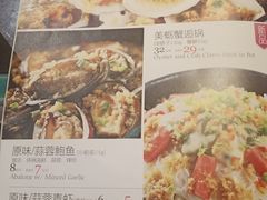 -鸣记脆皮烤鱼·海鲜烤鱼(三八广场店)