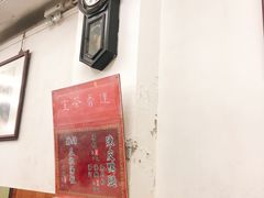 -香港蓮香樓(中環店)