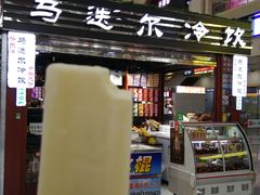 -哈尔滨西站(地铁站)