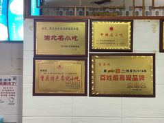 -李米线(武陵路店)