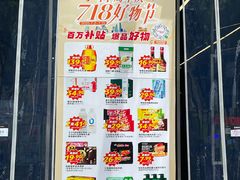 -华润万家(摩尔城店)
