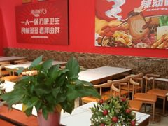 -辣动时代自助小火锅(大庆路店)