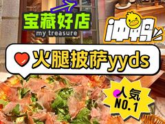 -at cafe 意大利餐厅(集美店)