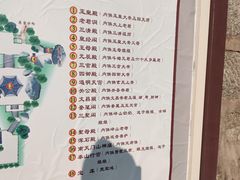 -峄山风景名胜区