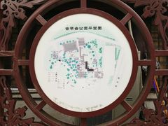 -古琴台