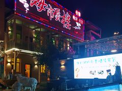 -海市蜃楼花园主题餐厅(石顶店)