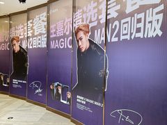 -海底捞火锅(龙岗星河COCO Park店)