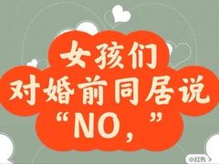 -创世纪情缘·婚恋(杭州家和店)