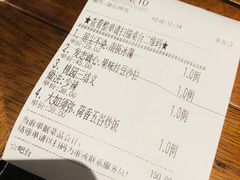 账单-福慧慈缘素食餐厅(王府井店)