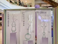 -燕莎奥特莱斯购物中心