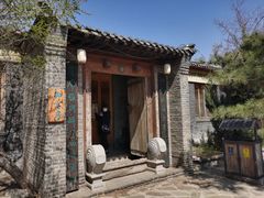 -爱新觉罗皇家博物院