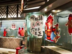 -广东道至正餐厅(区庄店)