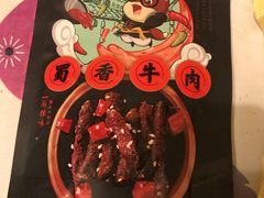 三只松鼠&nbsp;蜀香牛肉&nbsp;麻辣味-盒马鲜生(莱蒙都会店)