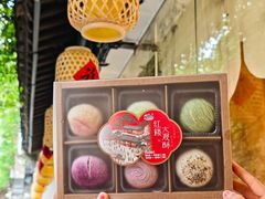 -好一朵茉莉花(老门东店)