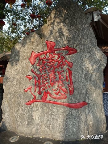 体验活字印刷等，有吃有玩，愉快的一天！