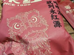 -永红源啤酒·烧烤·海鲜·大排档(台柳路店)