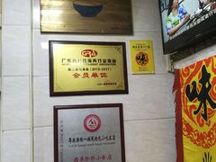 -珍珍小食店(西华路店)