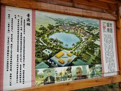 -盛世南宫影视城(北普陀影视城)