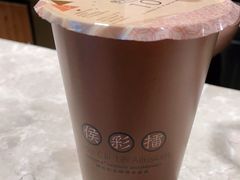 -幸福侯彩擂·奶茶