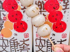 -阮大兴糕团(日月光中心店)