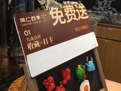 -同仁四季椰子鸡(宝安壹方城店)