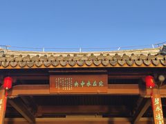 -江心屿景区