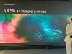 -泰州之星奔驰4S店(海陵店)