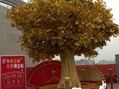 -开元商城(钟楼店)