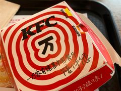 -肯德基(洛川店)