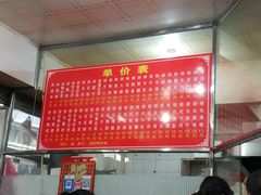 -古街捞化牛杂(井大店)