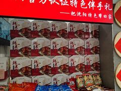 -韩麦大冷面(桂花街直营店)