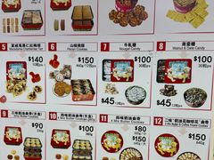 -珍妮曲奇聪明小熊(尖沙咀店)
