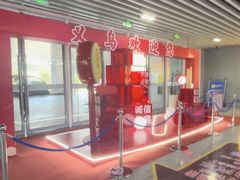 -义乌国际商贸城