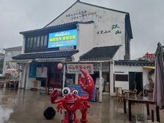 -双山岛