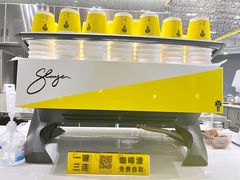 -四叶咖咖啡(昆明恒隆PRO店)
