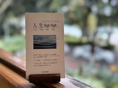 -时光花园(白鹭洲店)