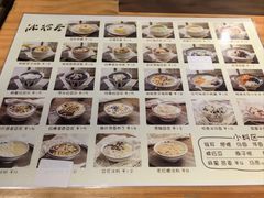 -冰拾叁(新都店)