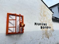 -青果巷历史文化街区