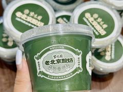 -紫光园(创始店)