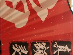 -鱼酷活鱼烤鱼(静安大融城店)