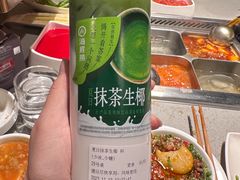 -海底捞火锅(海宁路店)