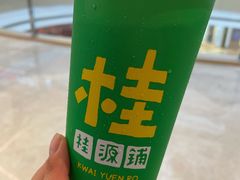 -桂桂茶(恒基名人店)