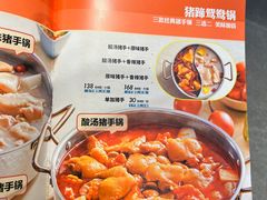 -小街猪手(团结湖店)