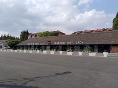 -云间粮仓