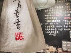 -邊城書店