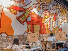 -友德福.老字号粤菜.广州地标融合美食(荔湾路店)