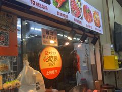 -南沙辉记烧鸡·荔枝木炭火吊烧(旧镇店)