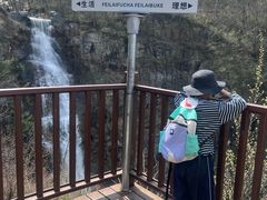 -浮槎山